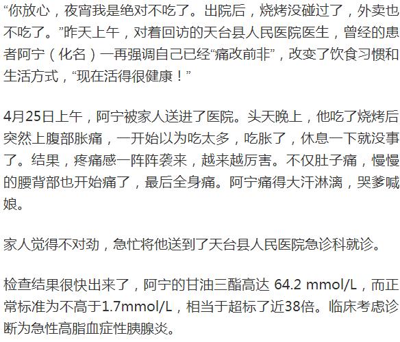 当初那些国内疫情爆发后逃到国外的中国人现在怎么样了因烧烤进icu换5次血会怎么样对于河南玛莎拉蒂追尾宝马致两死四伤，肇事谭明明死刑的可能性如何