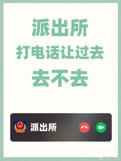 为何派出所不直接抓人，而是电话通知犯罪人自己来派出所疑犯被司机送派出所怎么处理疑犯被司机送派出所