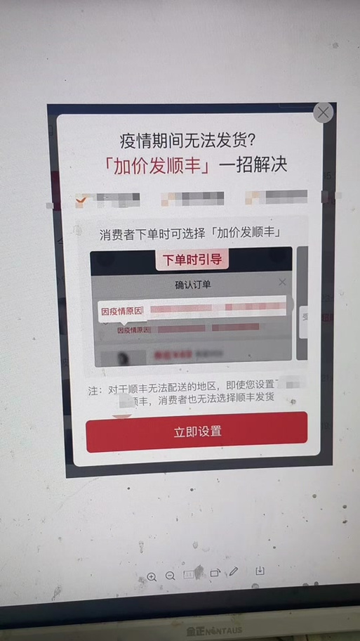 拼多多天天领现金500技巧500万大奖无人认领是真的吗年前中的彩票，疫情期间没有去领，万一过了领奖时间，还算数么？有何依据 科技7